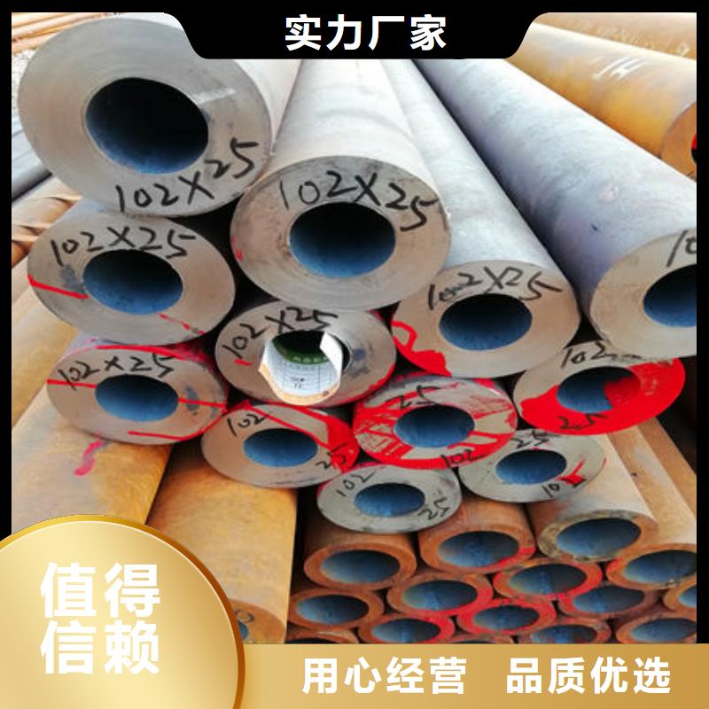 合金管厂家价格合理