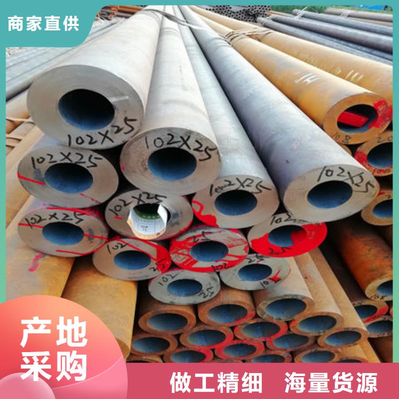 合金管免费定制