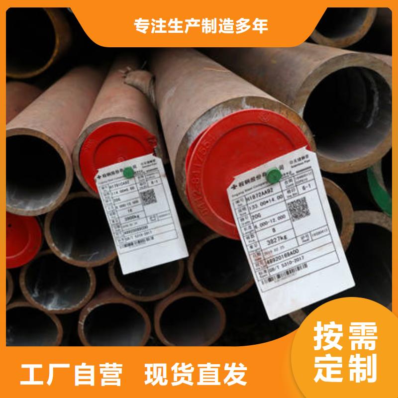 合金管生产厂家-值得信赖厂家