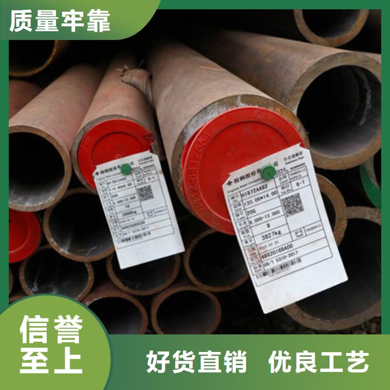支持定制的合金管批发商