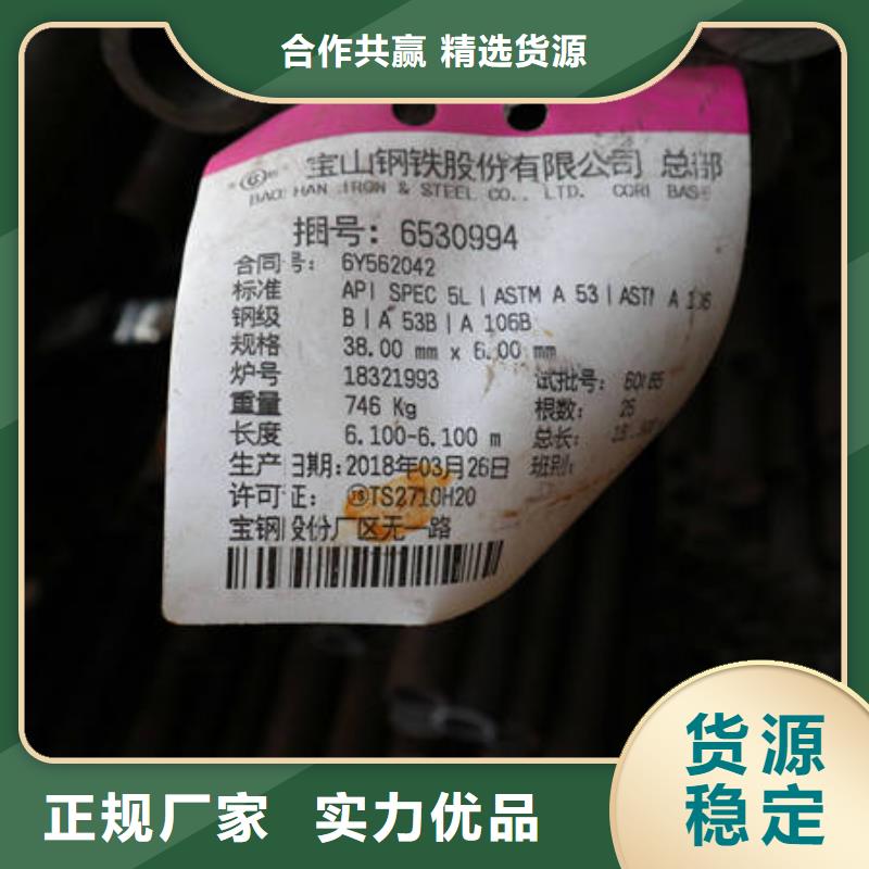 销售合金管的厂家
