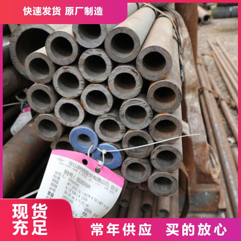 合金管全国送货上门