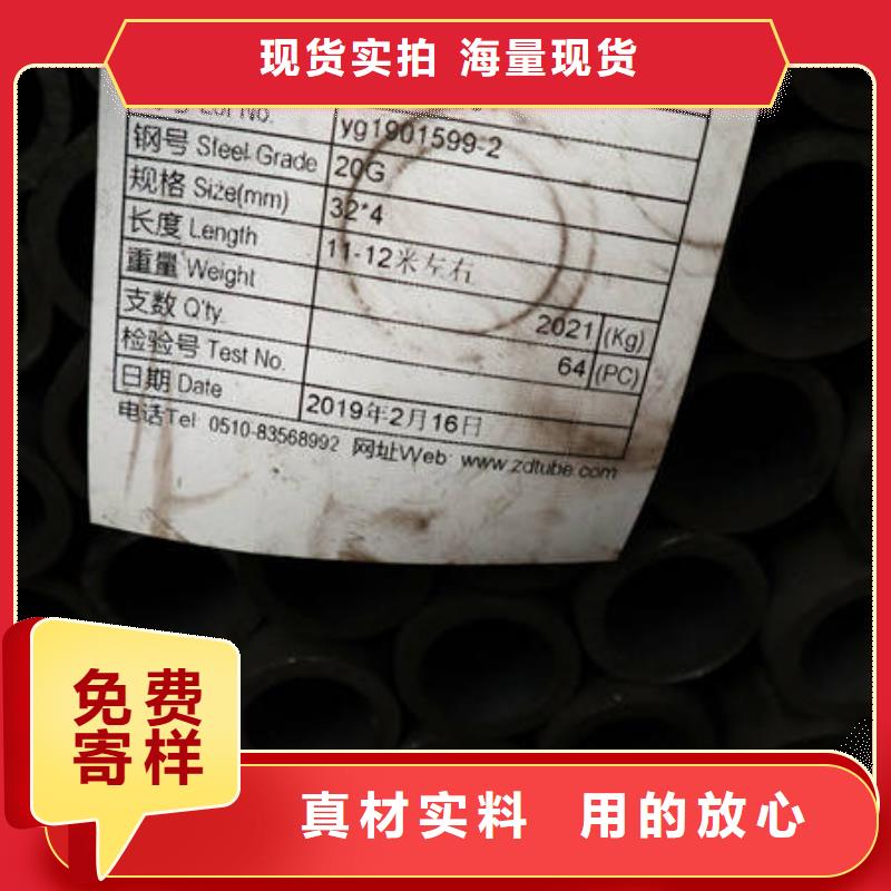 合金管免费询价