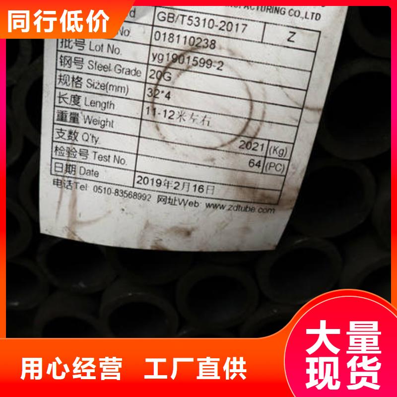 合金管厂家信誉好