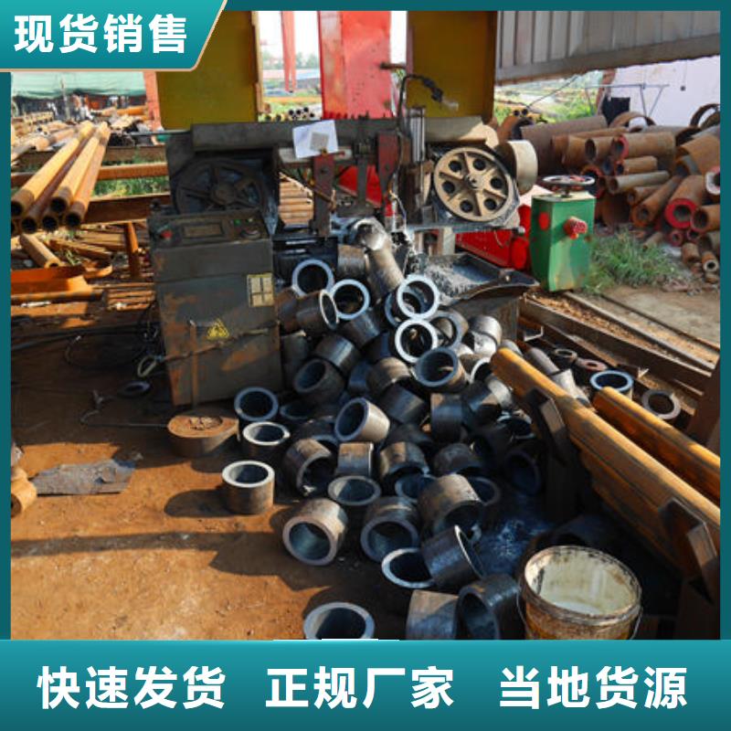 无缝管-售后完善精选好货