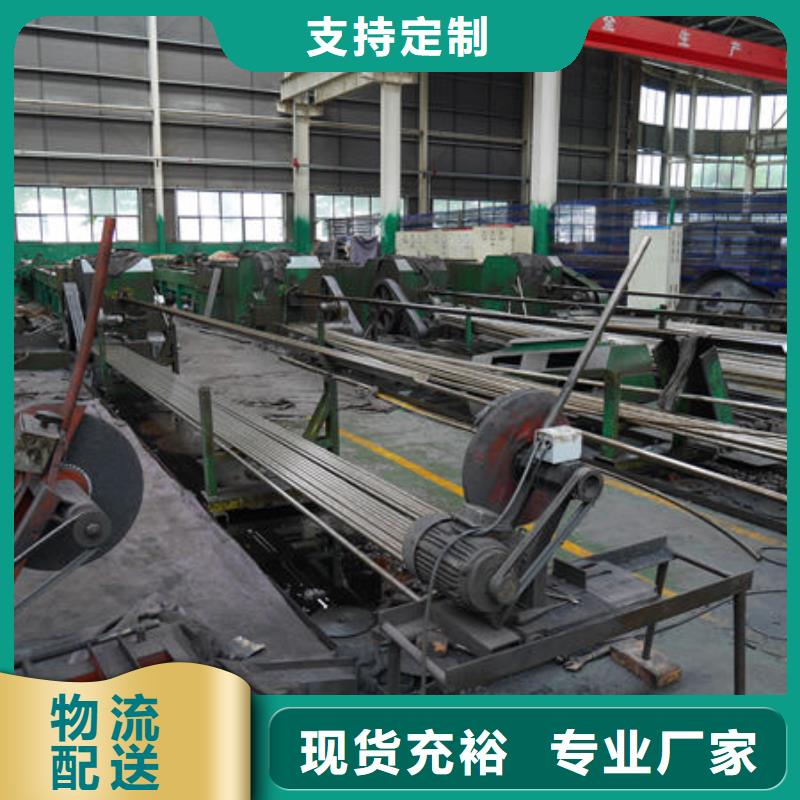 专业生产制造精密钢管的厂家