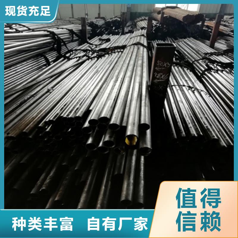 注重精密钢管质量的生产厂家