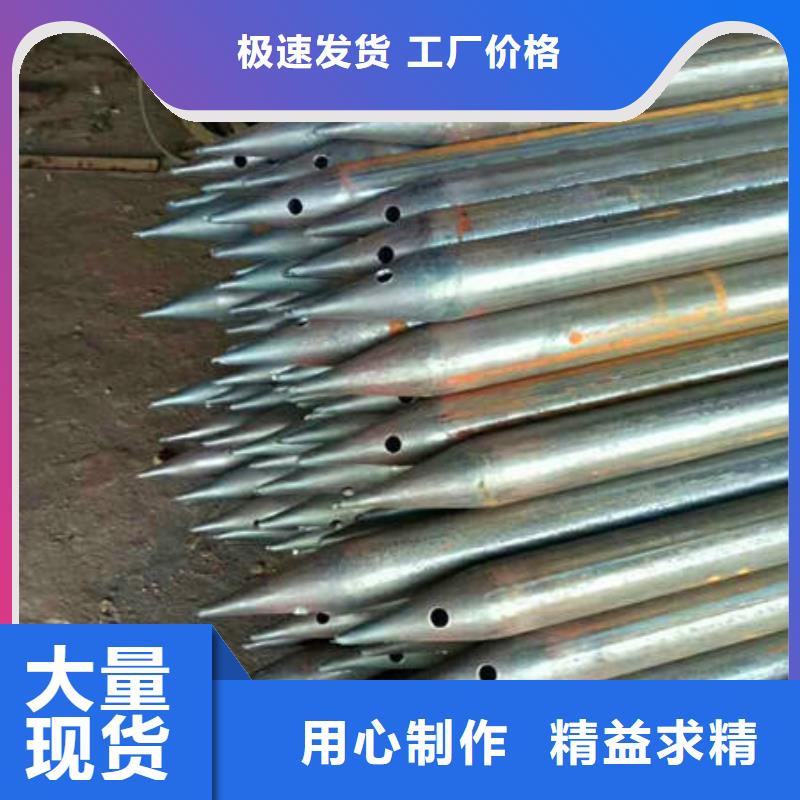 专业销售注浆管厂家