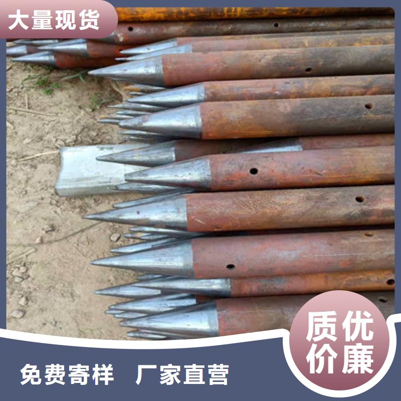 注浆管供应商