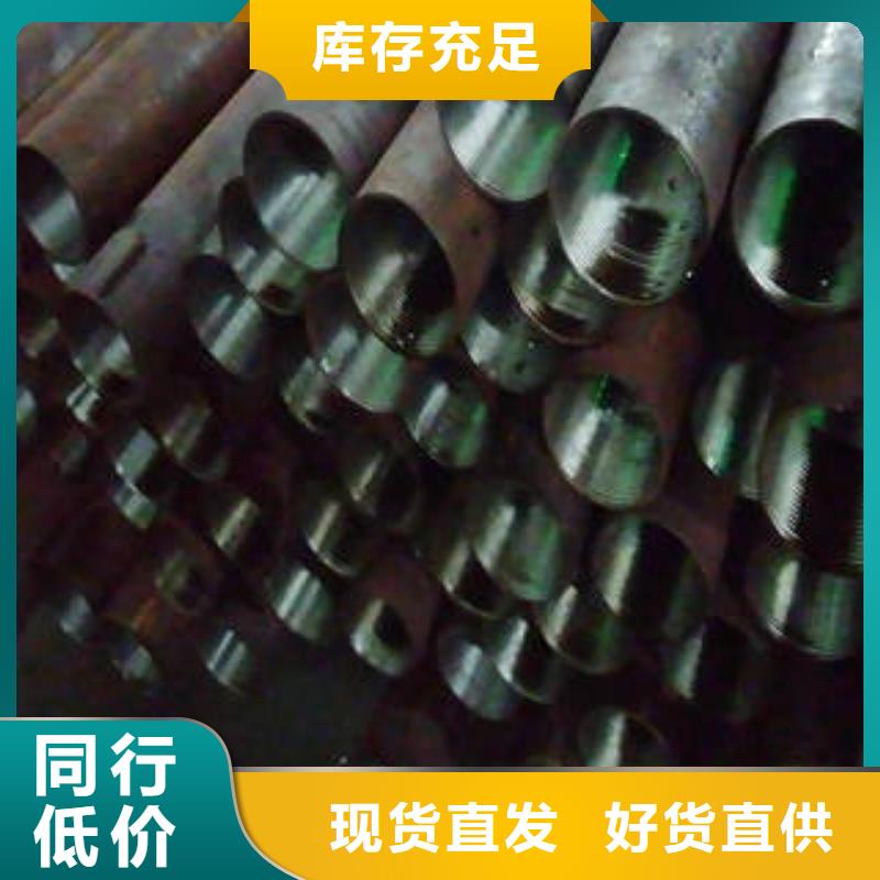 注浆管、注浆管厂家-价格实惠