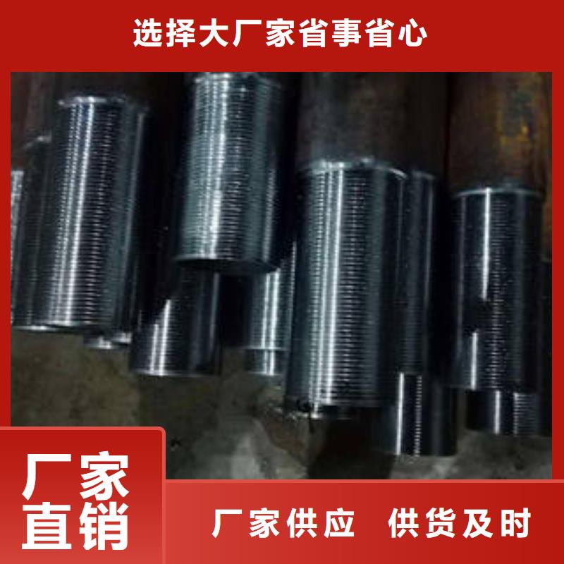 专业销售注浆管厂家