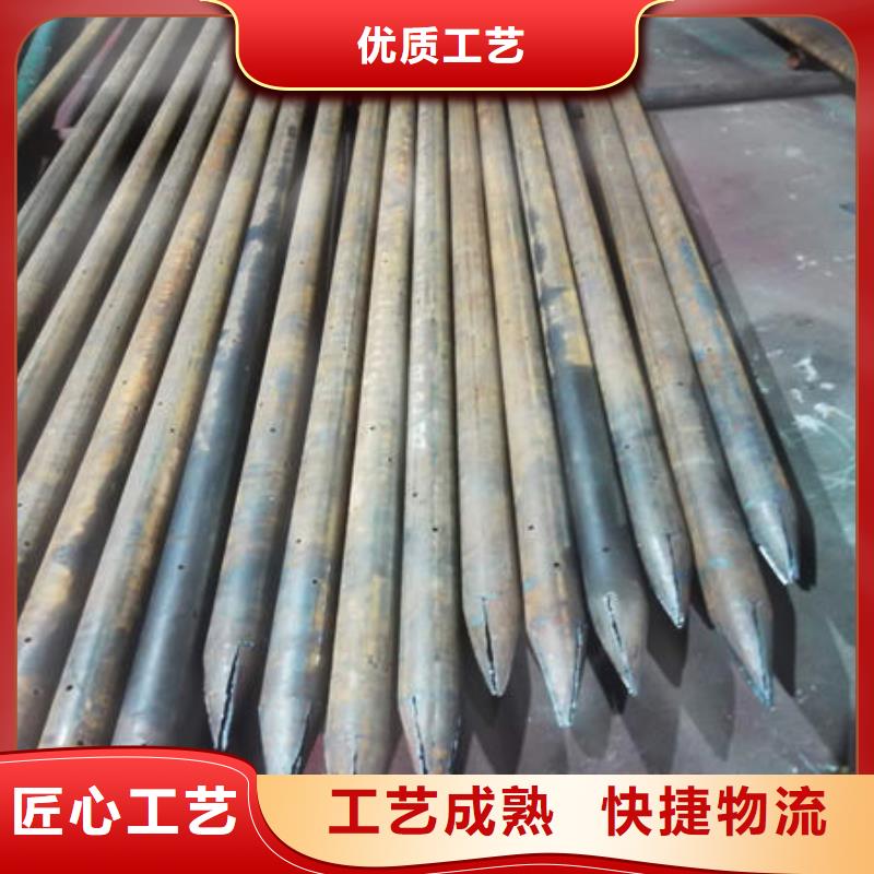 专业销售注浆管厂家
