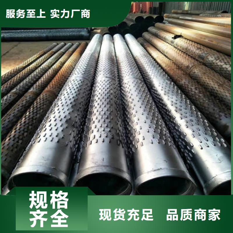 滤水管天天低价一站式供应厂家