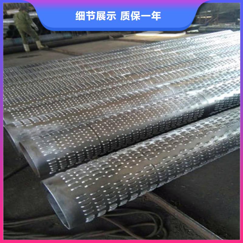 乾坤通达钢管制造有限公司滤水管可按时交货