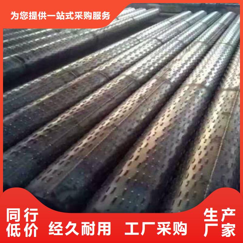 滤水管、滤水管厂家