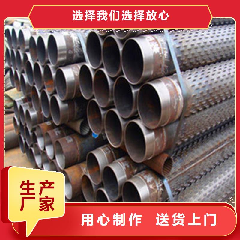 滤水管可靠优惠