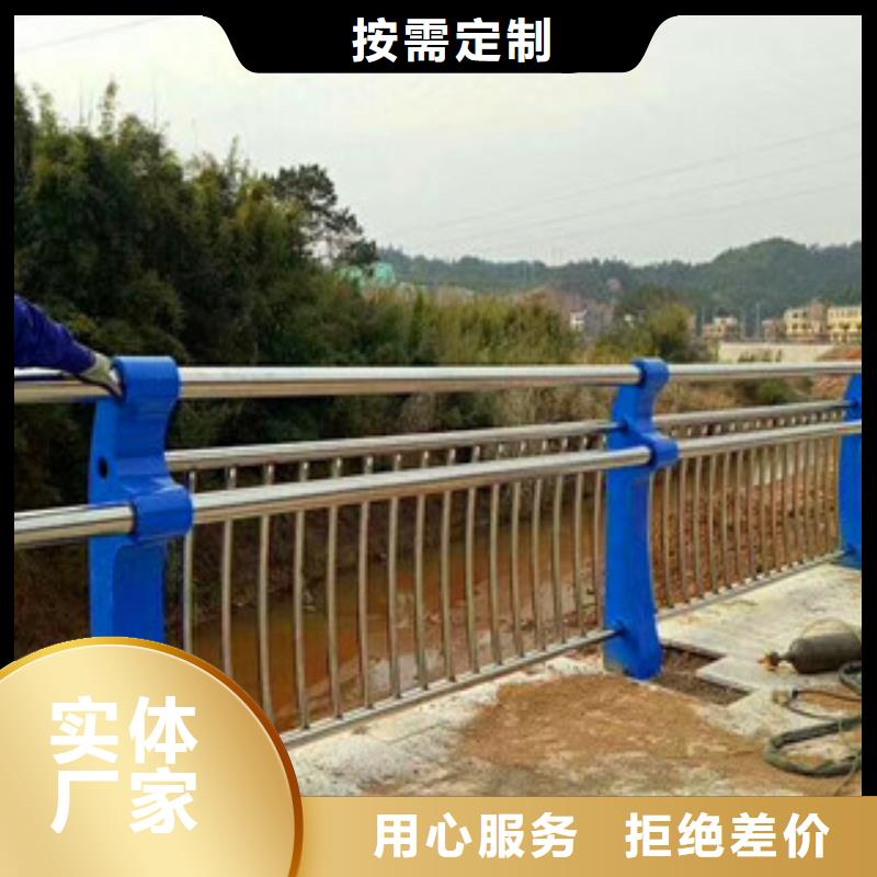 供应护栏的生产厂家