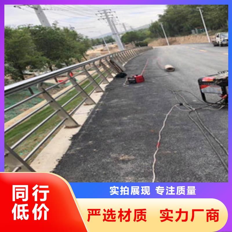 护栏-公司欢迎您！