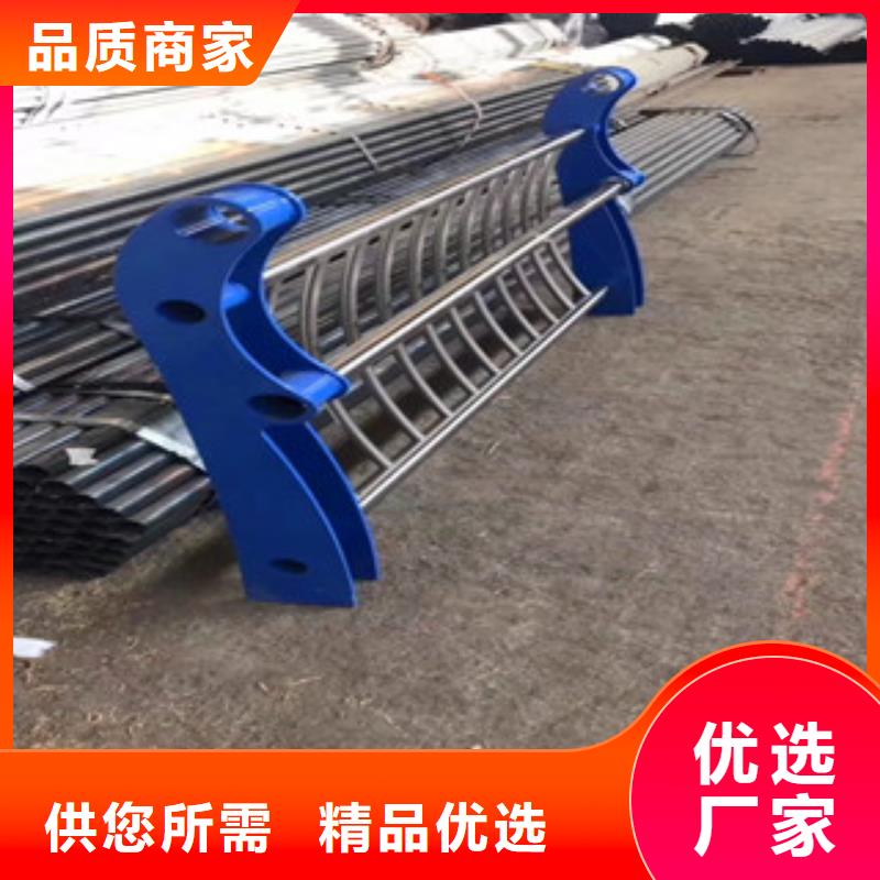 护栏促销等你来