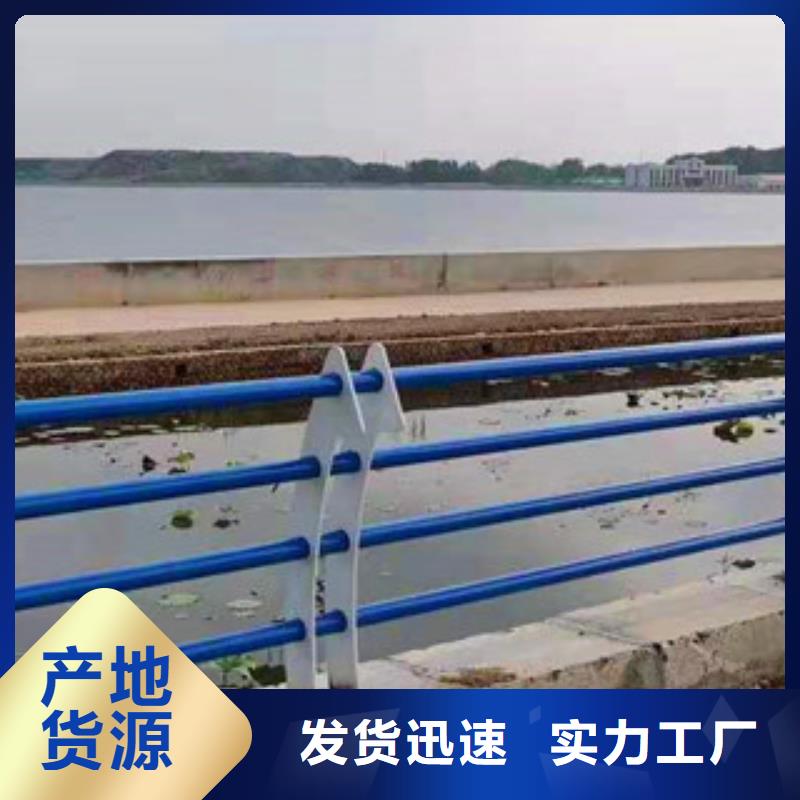 专业生产制造护栏供应商