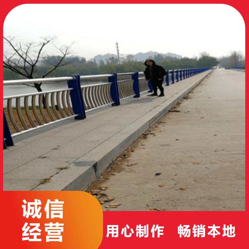 护栏-按需定制