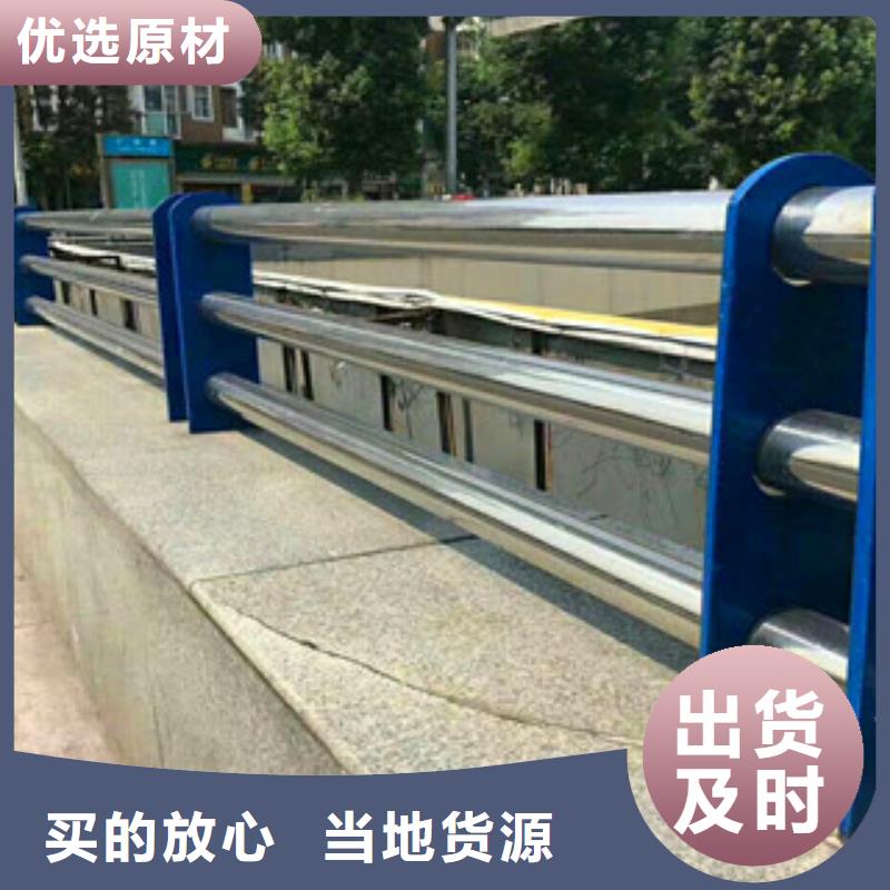 护栏多规格可选择