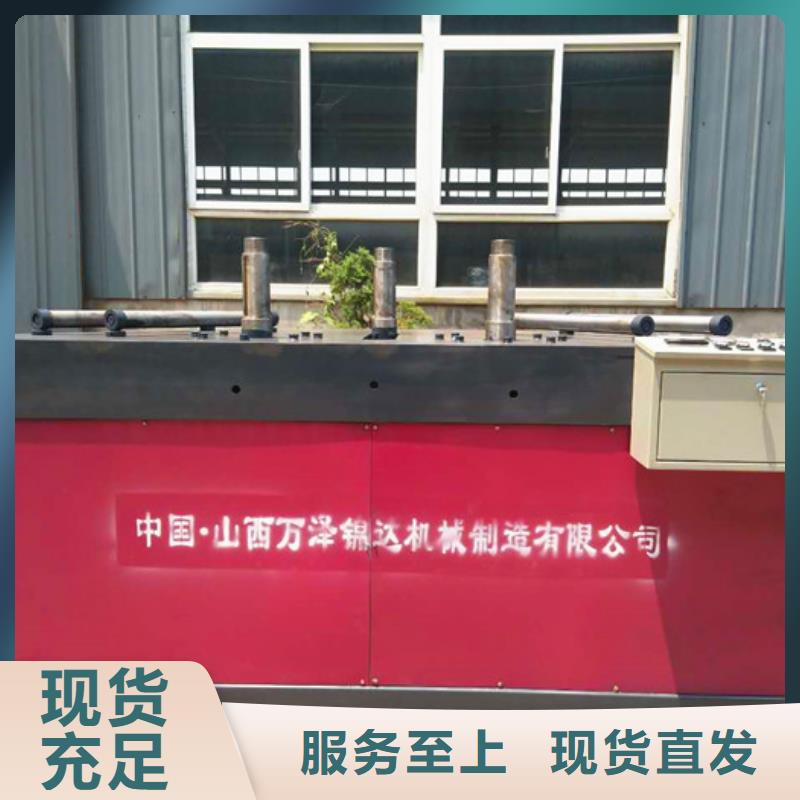 弯管机有资质