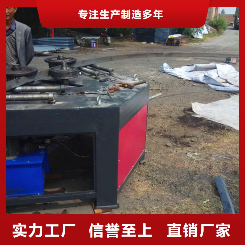供应弯管机_优质厂家