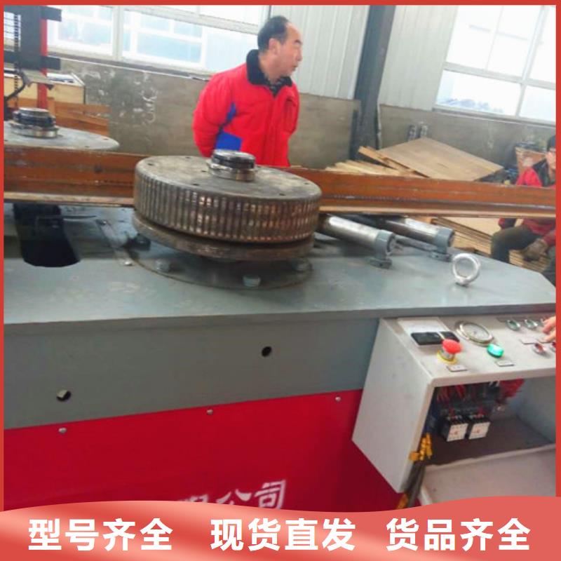 弯管机不满意可退货