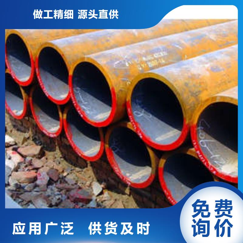 武陵无缝管供应商