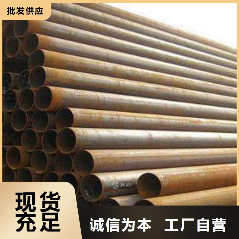 无缝管_武陵无缝管厂家