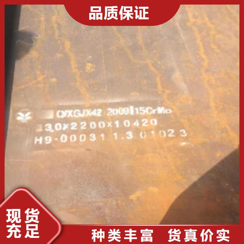 钢板货比三家再购买