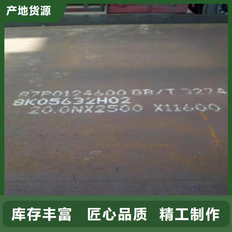钢板百看不如一问常年供应