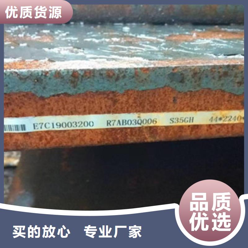 钢板厂家订制