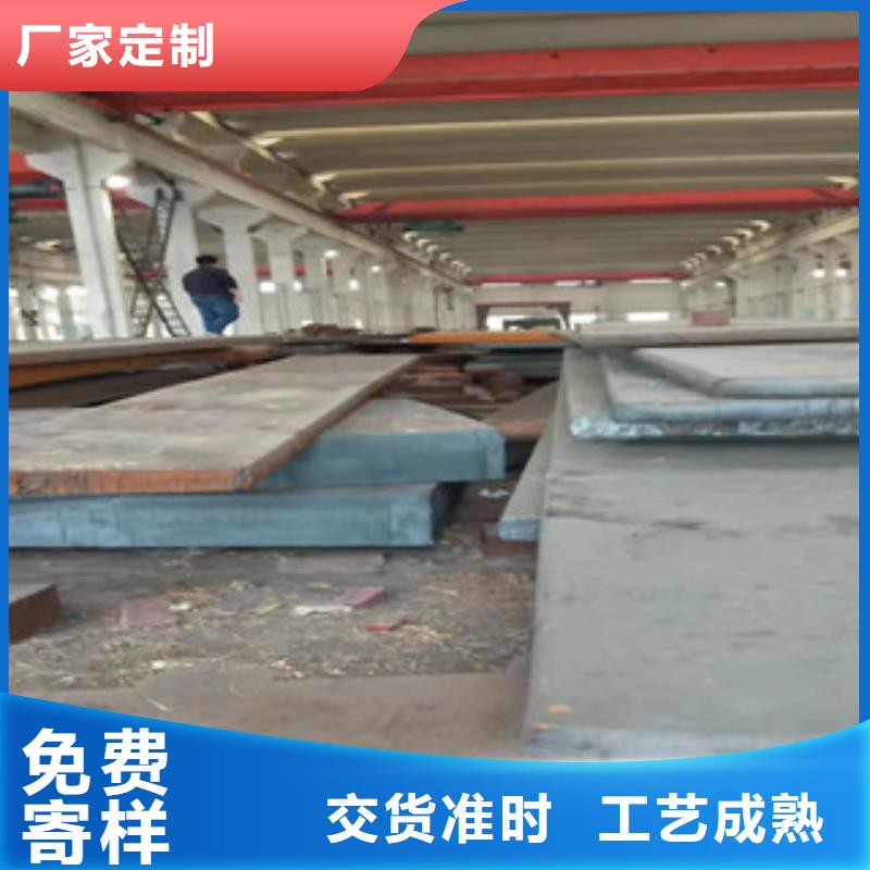 销售钢板厂家
