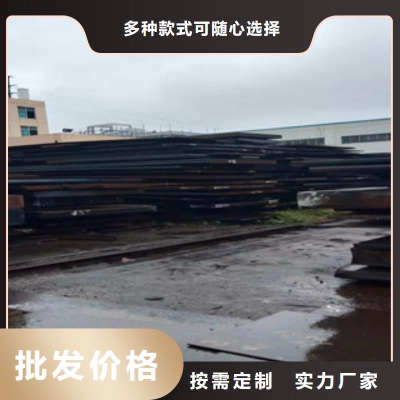 生产钢板的公司