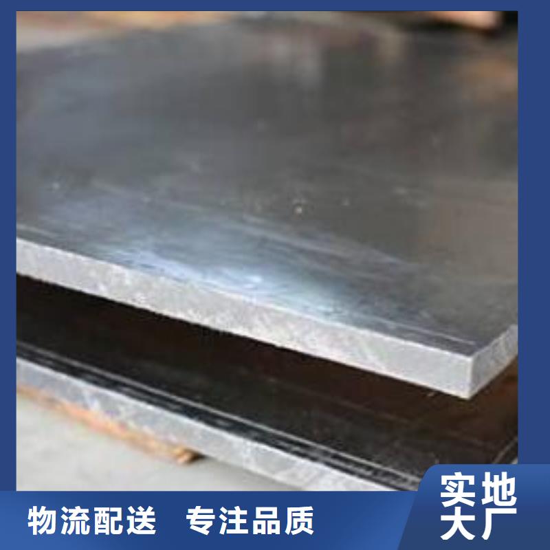 品牌的铅板厂家