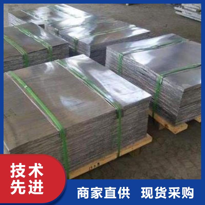 铅板厂家现货销售