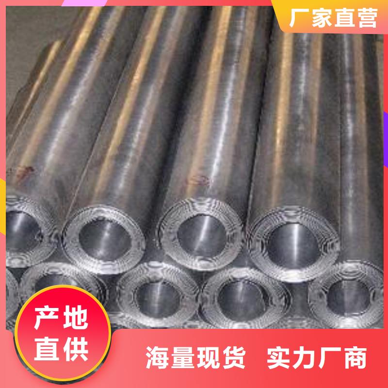 铅板款式多样