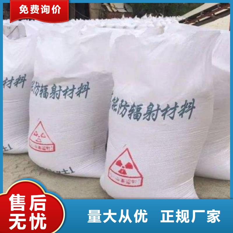 硫酸钡砂厂家-价格低