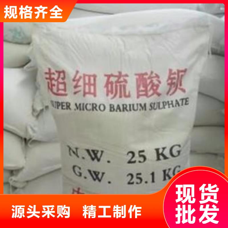 硫酸钡砂供货及时