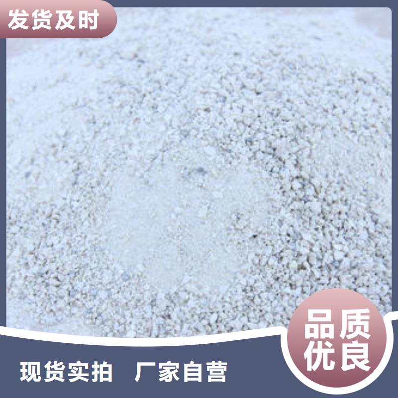 购买硫酸钡砂-现货充足有保障