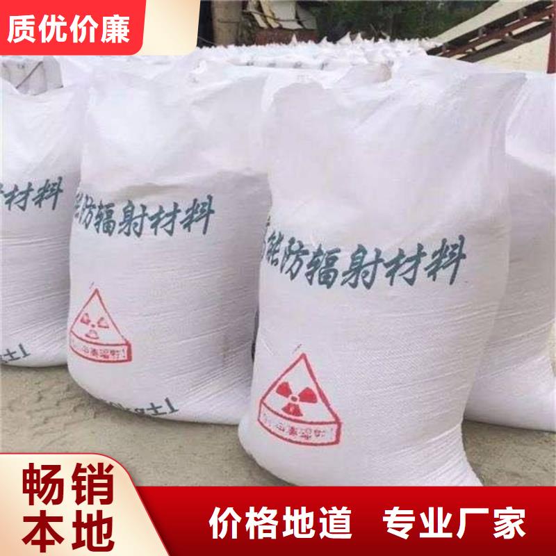 硫酸钡砂企业