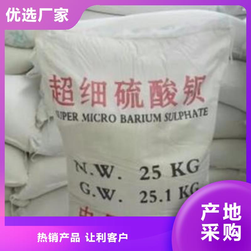 硫酸钡砂-硫酸钡砂图文介绍