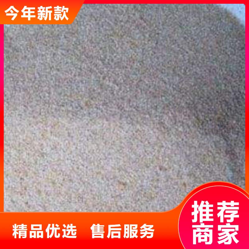 关于硫酸钡砂的小知识