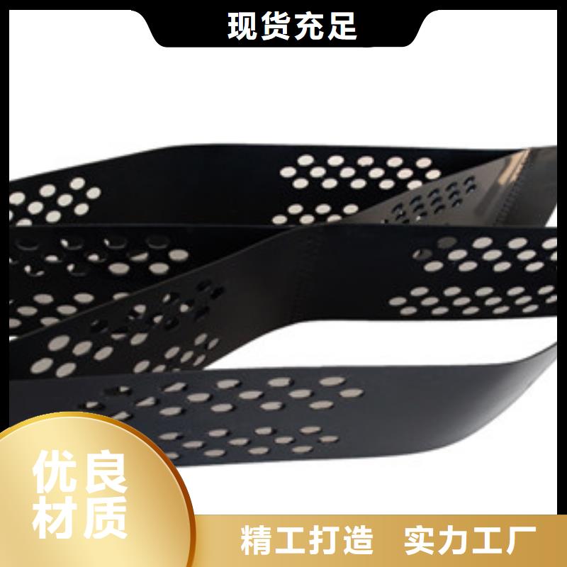 土工格室公司