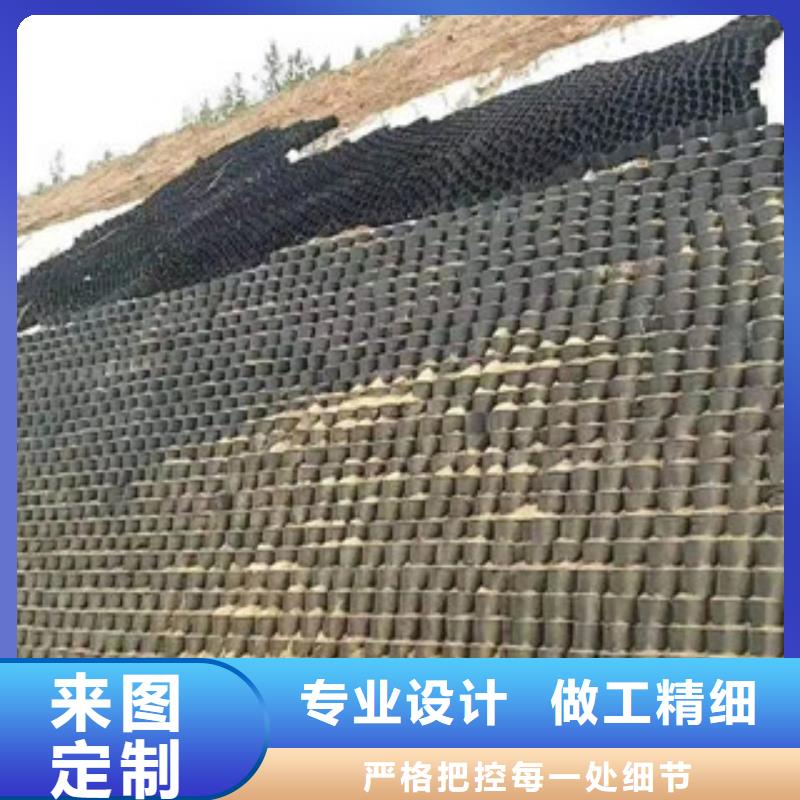 土工格室公司