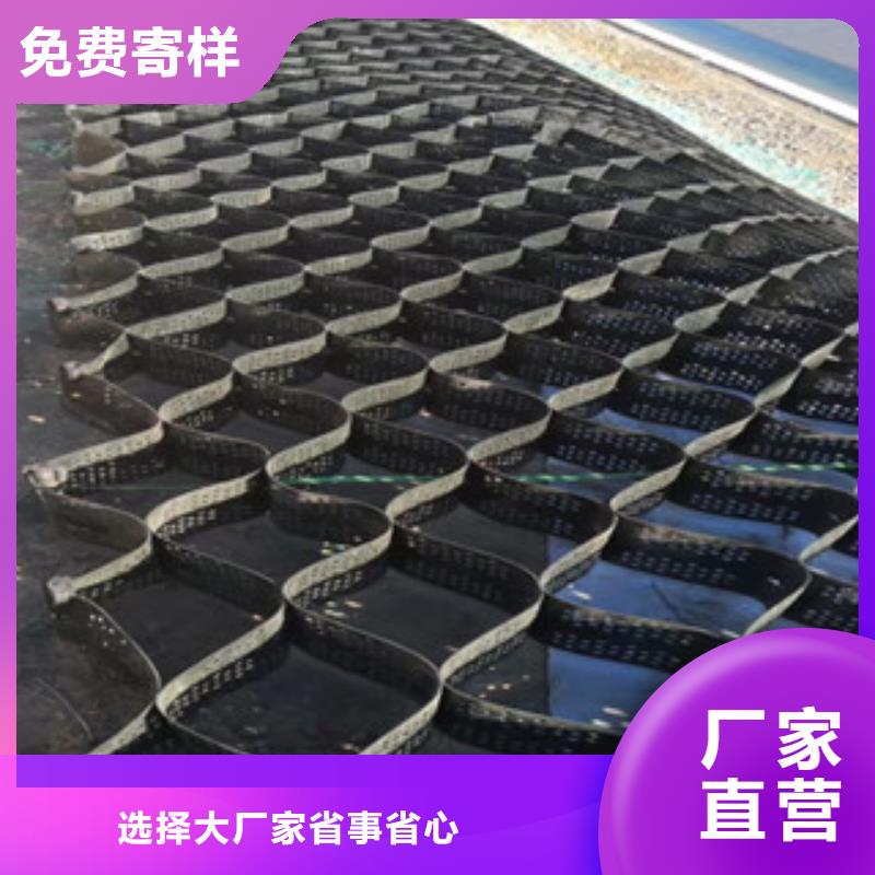 ：土工格室
