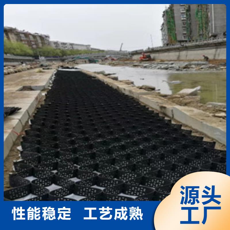 土工格室按需定制