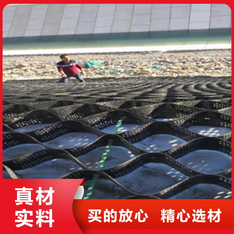 土工格室现货直供价格优